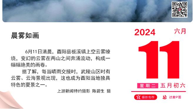 滕哈赫：很明显我们今天没输 回顾小组赛并不遗憾 我必须赞扬球队